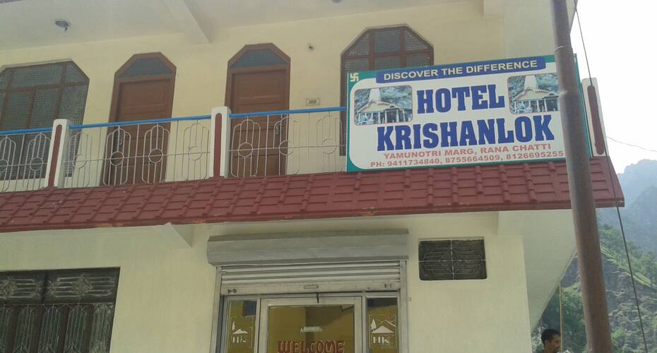 Hotel Krishan Lok, Yamunotri 1